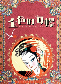 快播久久